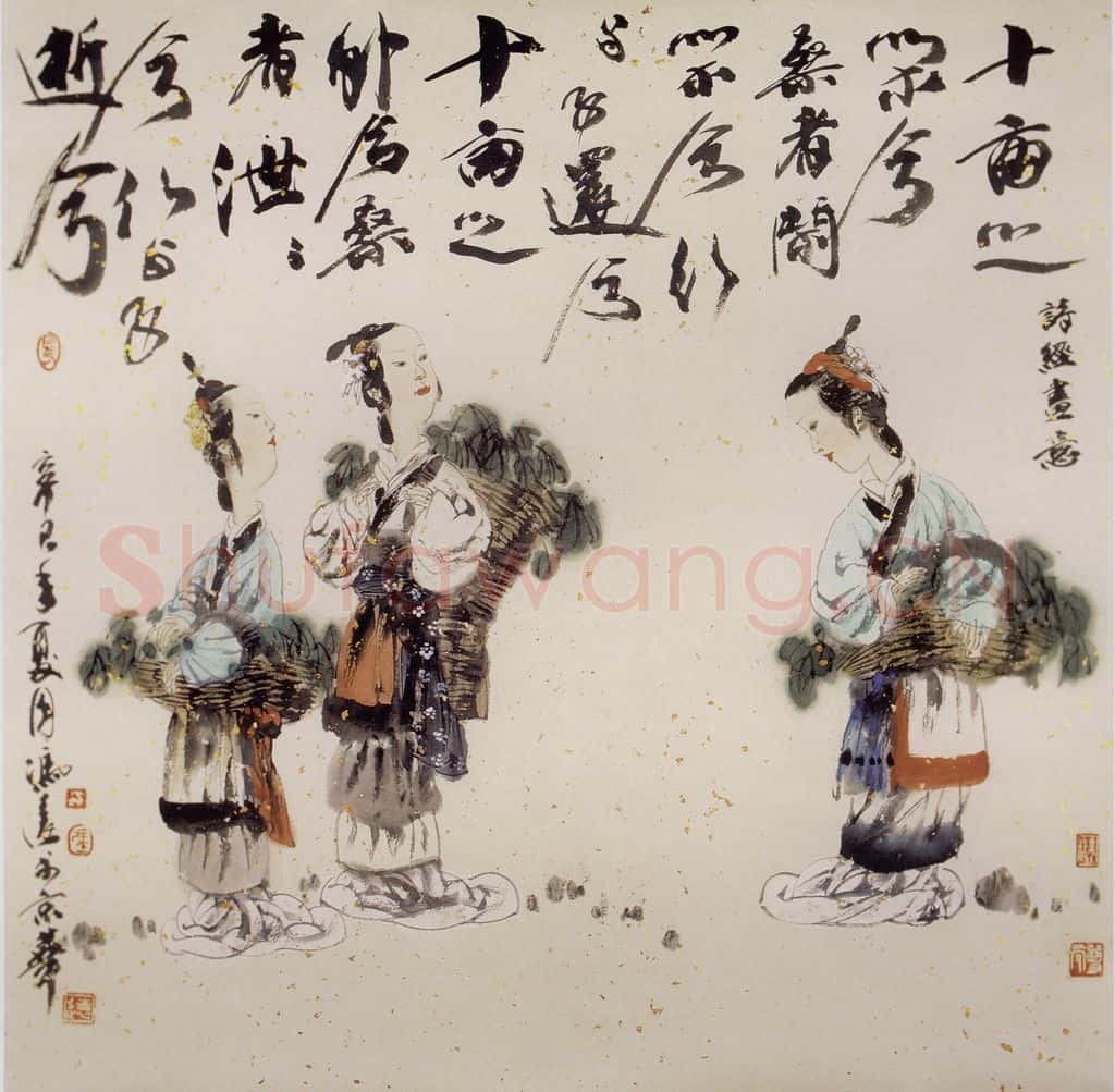 2001年 冯远《诗经画意》书画作品