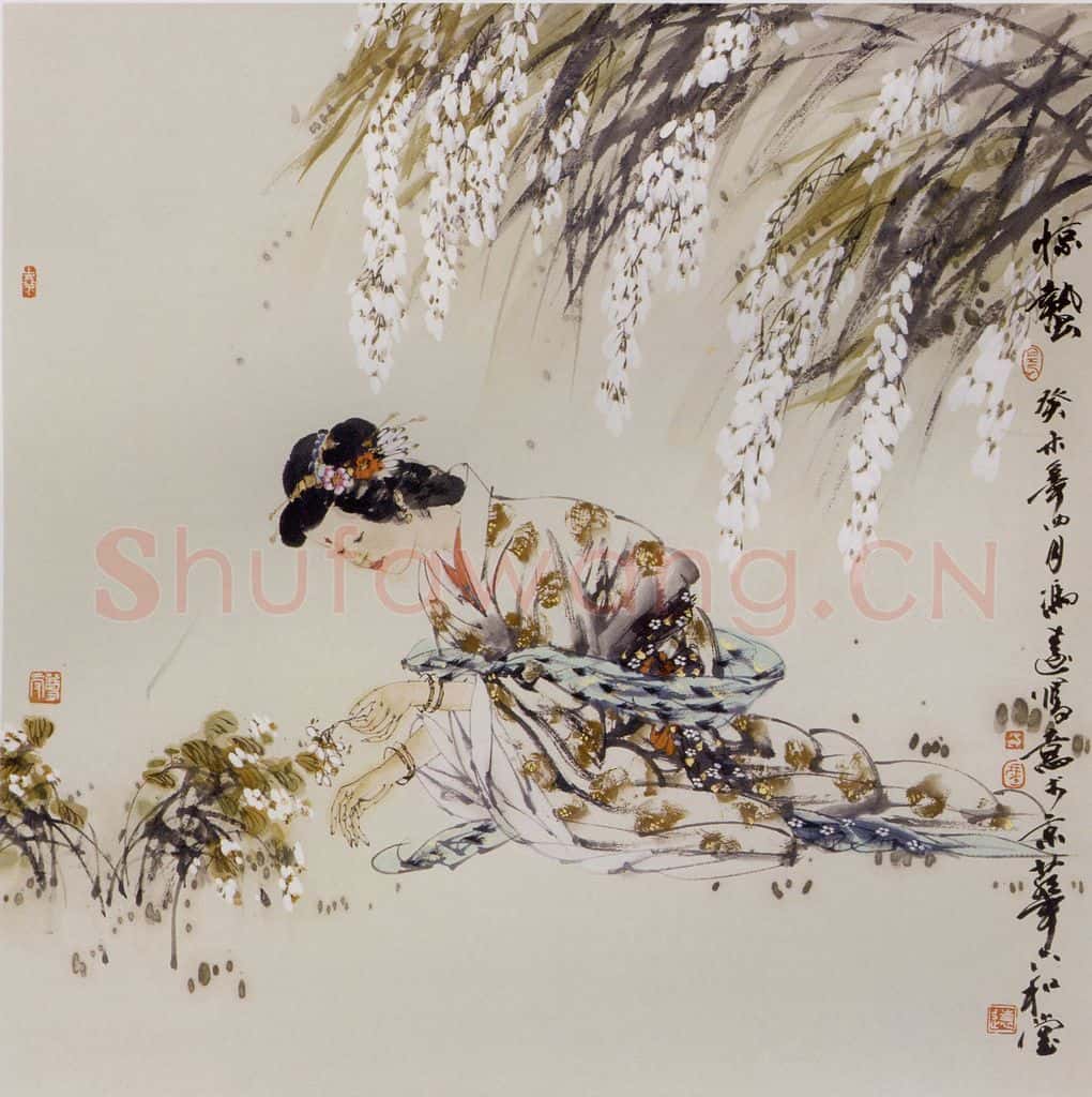 2003年 冯远《惊蛰.古人词意》书画作品