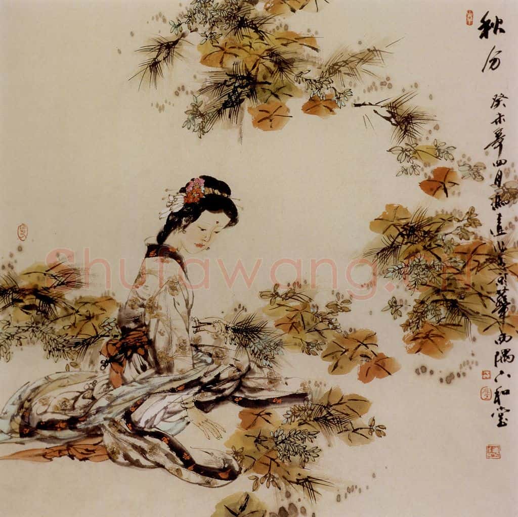 2003年 冯远《秋分.古人词意》书画作品