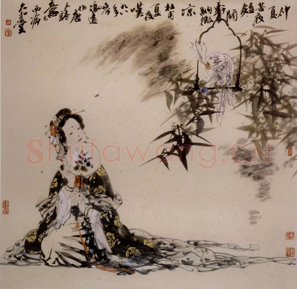 1996年 冯远《杜甫词意》书画作品