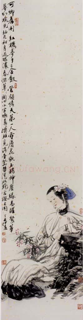 1997年 冯远《金陵十二钗》书画作品