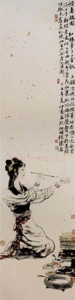 1997年 冯远《金陵十二钗》书画作品