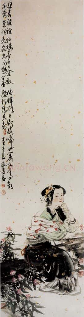 1997年 冯远《金陵十二钗》书画作品