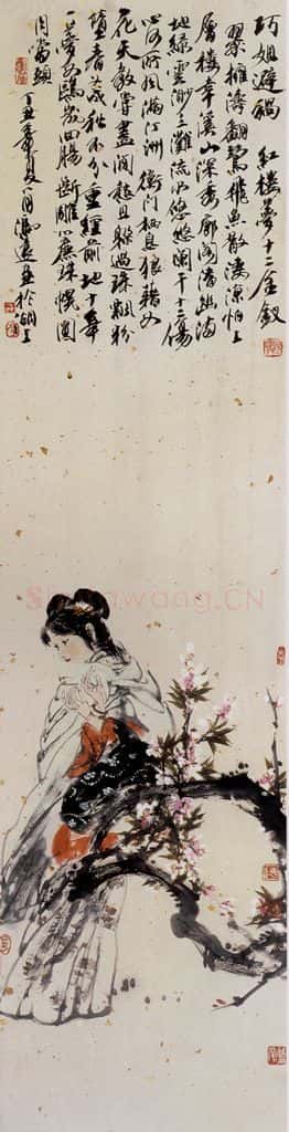 1997年 冯远《金陵十二钗》书画作品