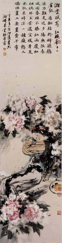 1997年 冯远《金陵十二钗》书画作品