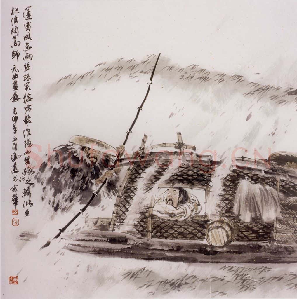 1999年 冯远《元曲画意》书画作品