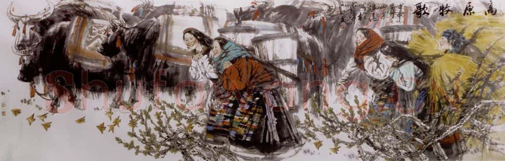 2004年 冯远《高原牧歌》书画作品