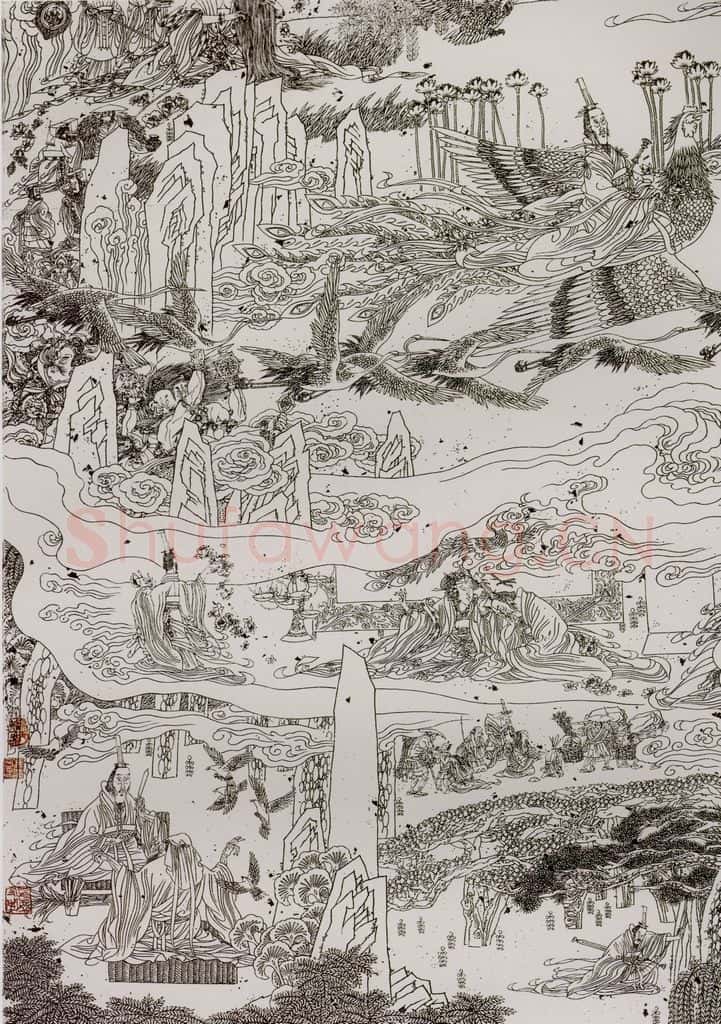 1993年 冯远《屈赋辞意》书画作品