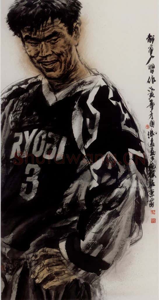 1998年 冯远《都市百态系列》书画作品