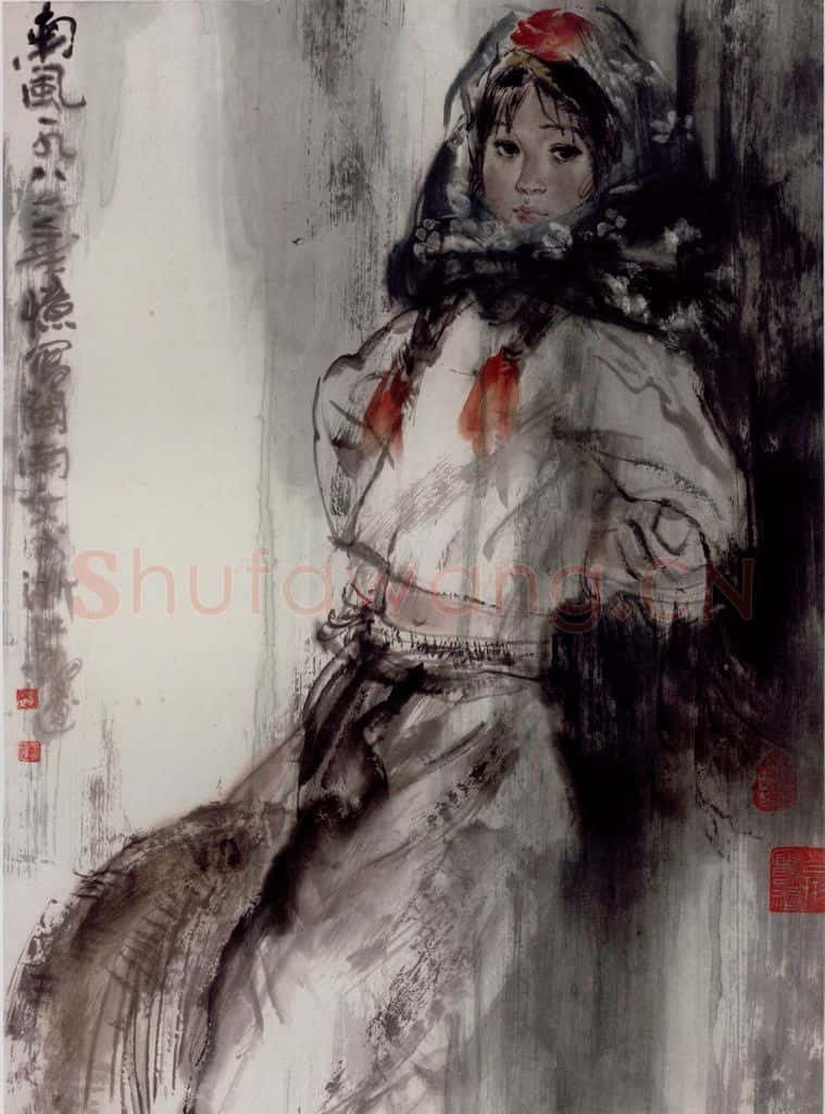1986年 冯远《南风》书画作品
