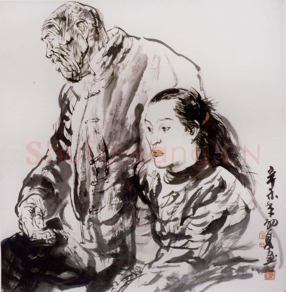 1991年 冯远《课堂组合写生》书画作品