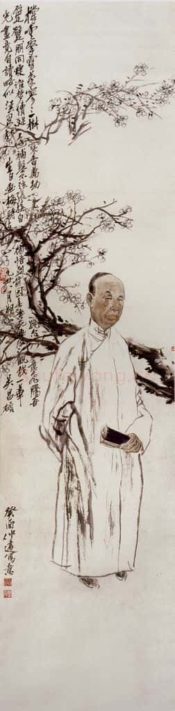 1993年 冯远《画坛四杰.吴昌硕》书画作品