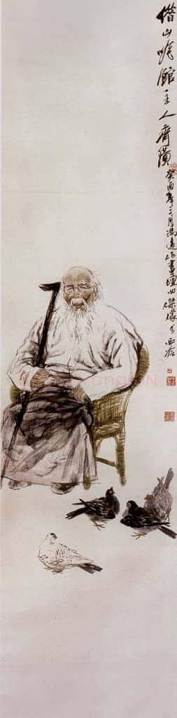 1993年 冯远《画坛四杰.齐白石》书画作品