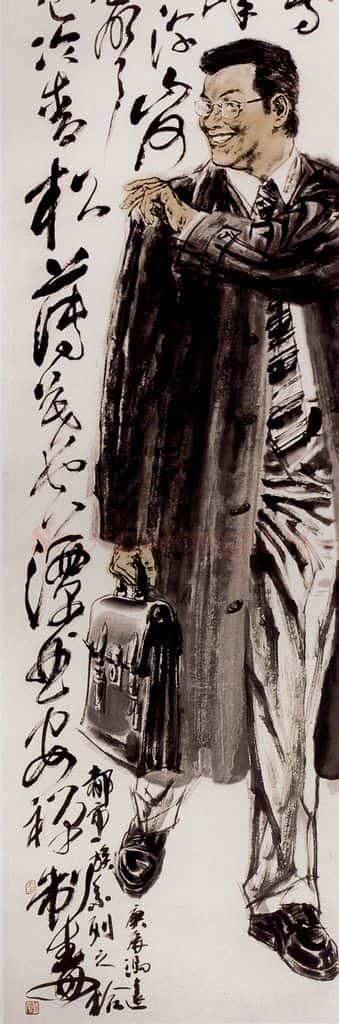 2000年 冯远《都市系列》书画作品