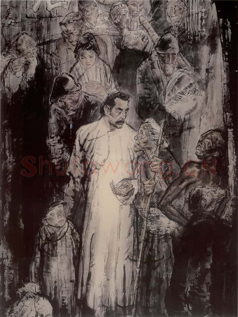 1982年 冯远《故乡》书画作品