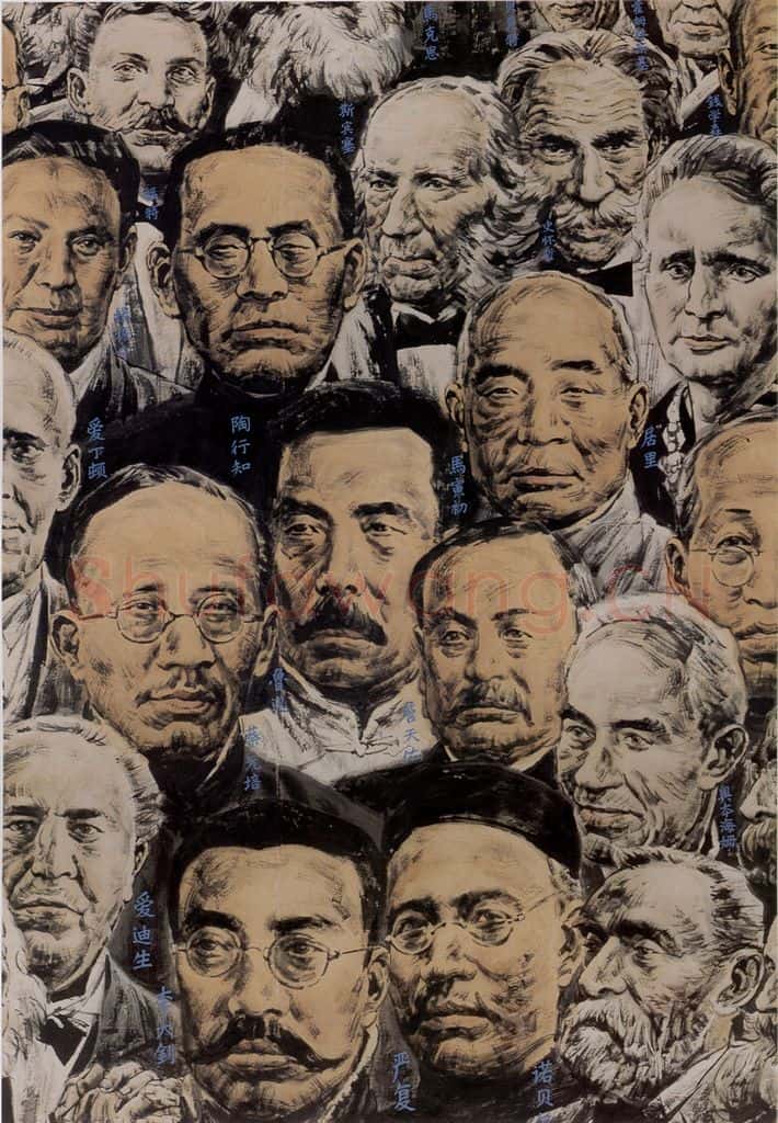 1999年 冯远《世纪智者》书画作品