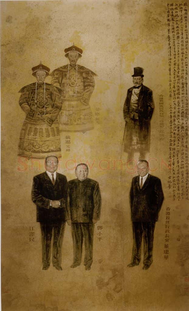 1997年 冯远《世纪梦》书画作品