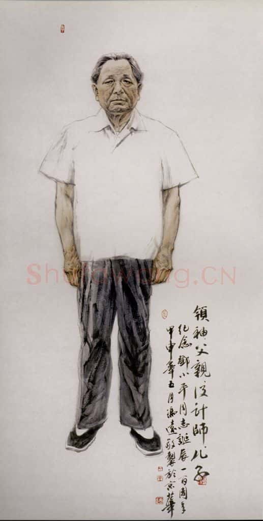 2004年 冯远《蹉跎岁月.邓小平在江西》书画作品
