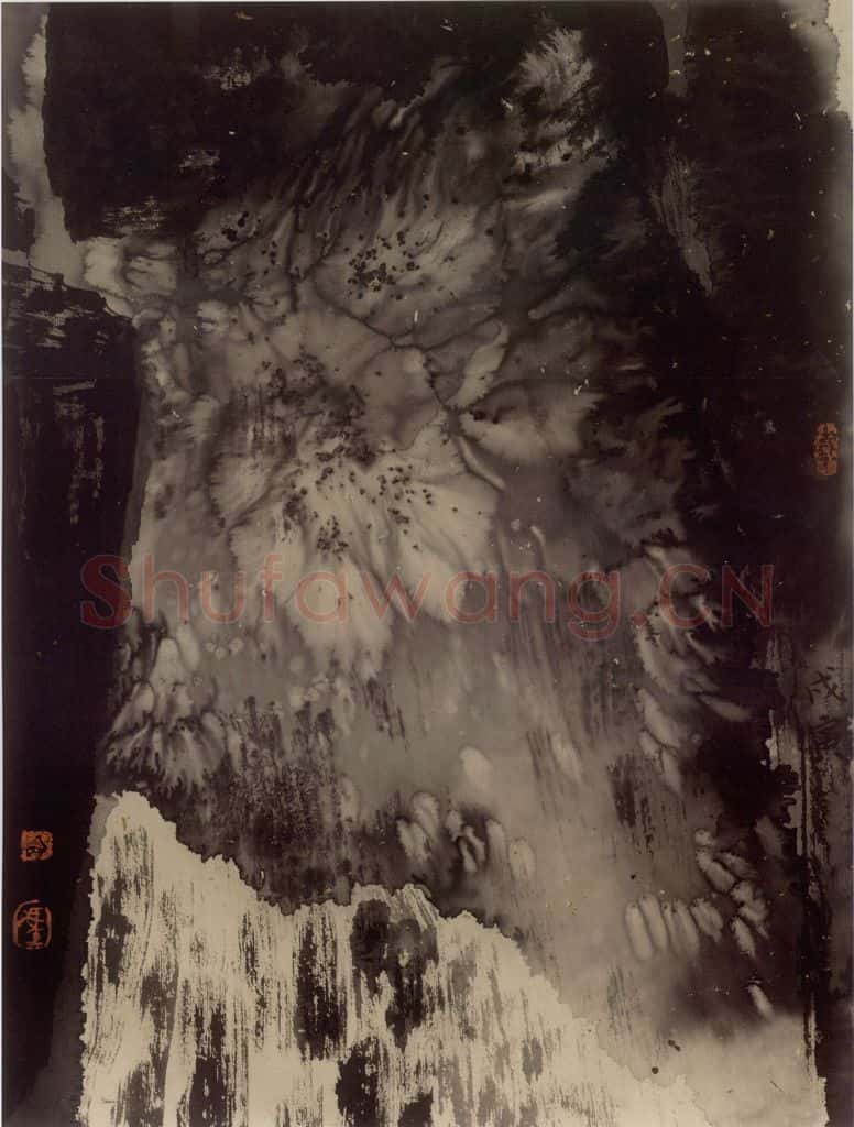 1998年 冯远《水墨抽象.未盈》书画作品