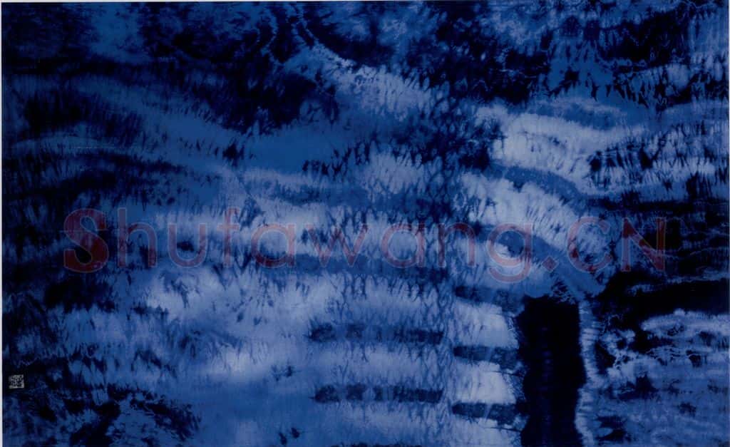 1987年 冯远《蓝色系列.苏》书画作品