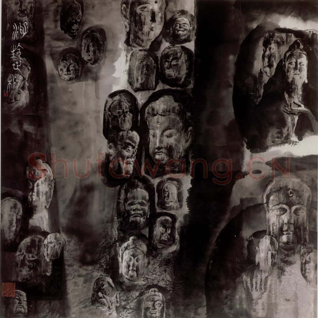 1985年 冯远《浮生世相》书画作品