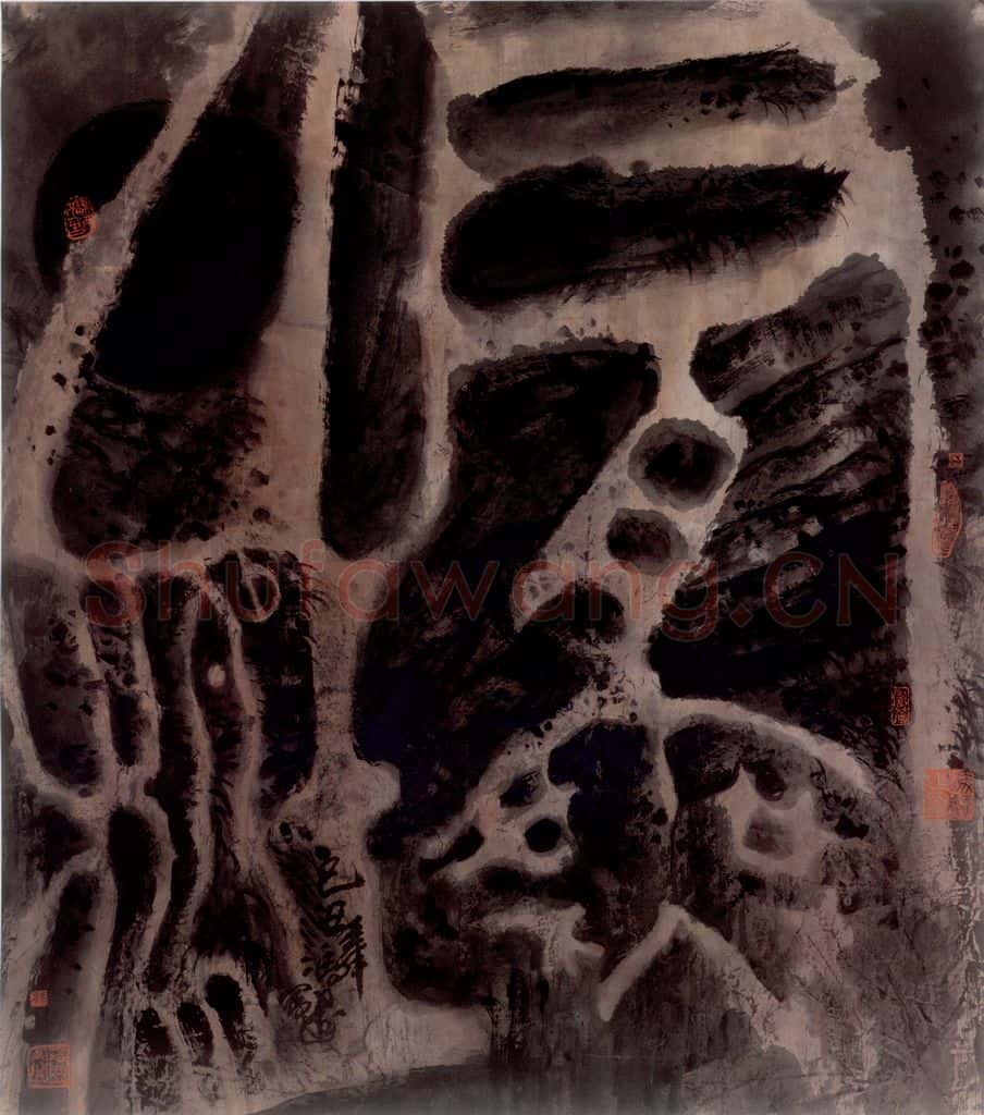 1986年 冯远《抽象水墨——文字系列.有无相生》书画作品