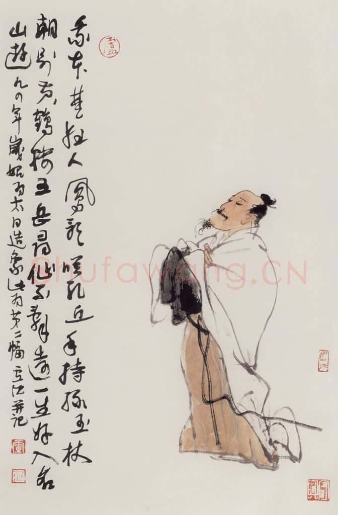 1994年 卢沉《太白行吟》书画作品