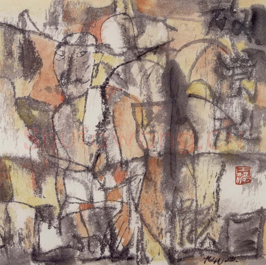 1999年 卢沉《放浪形骸》书画作品
