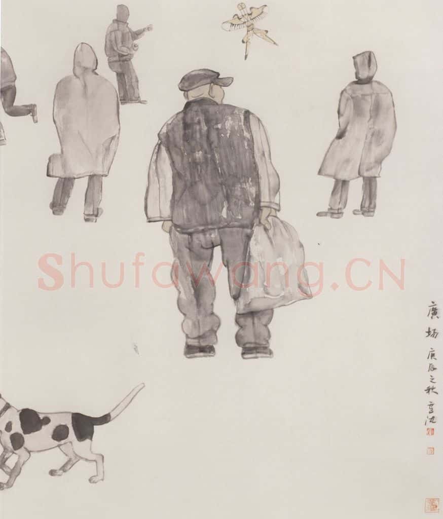 2000年 卢沉《广场》书画作品