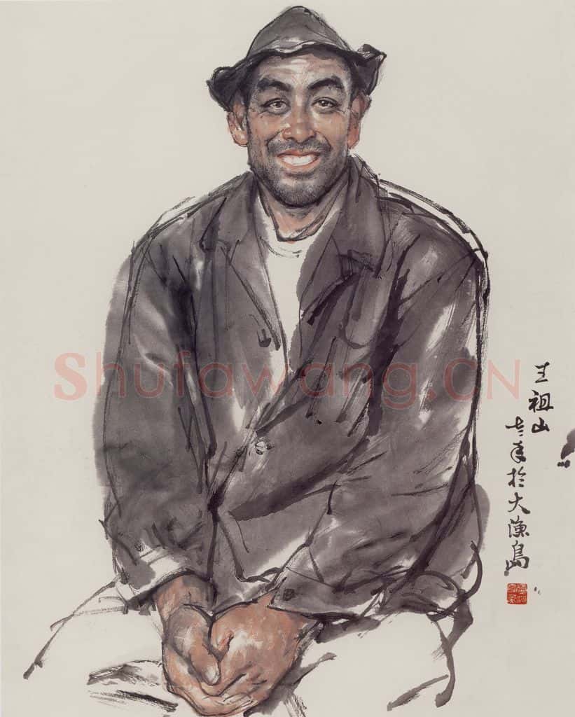 1972年 卢沉《人物写生-老船工》书画作品