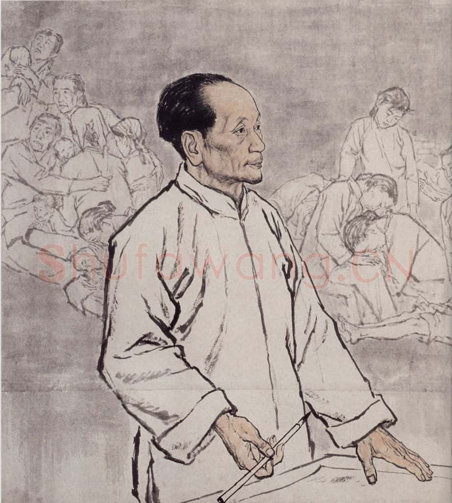 1962年 周思聪《蒋兆和先生肖像》书画作品