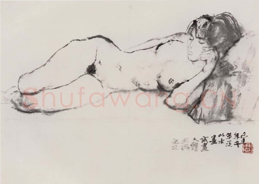 1979年 周思聪《人物写生》书画作品