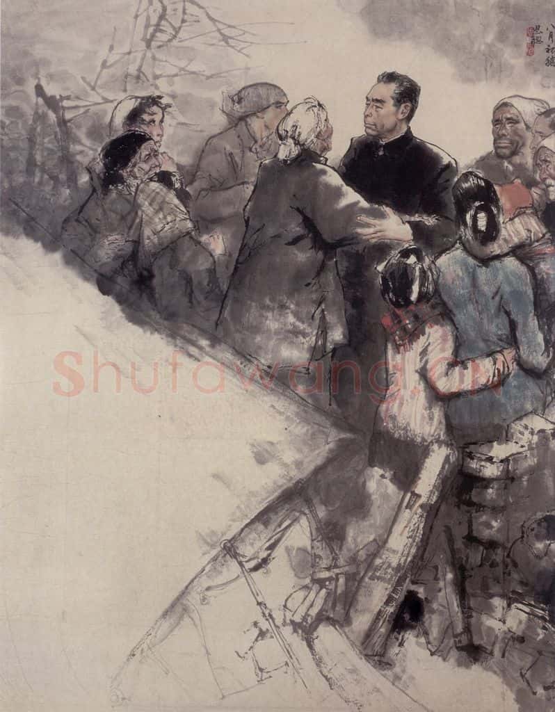 1979年 周思聪《人民和总理》书画作品
