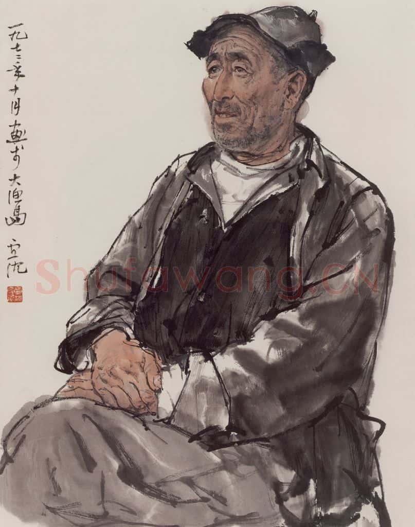 1972年 卢沉《人物写生-老船工》书画作品