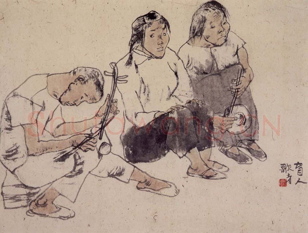 1981年 周思聪《盲人歌者》书画作品