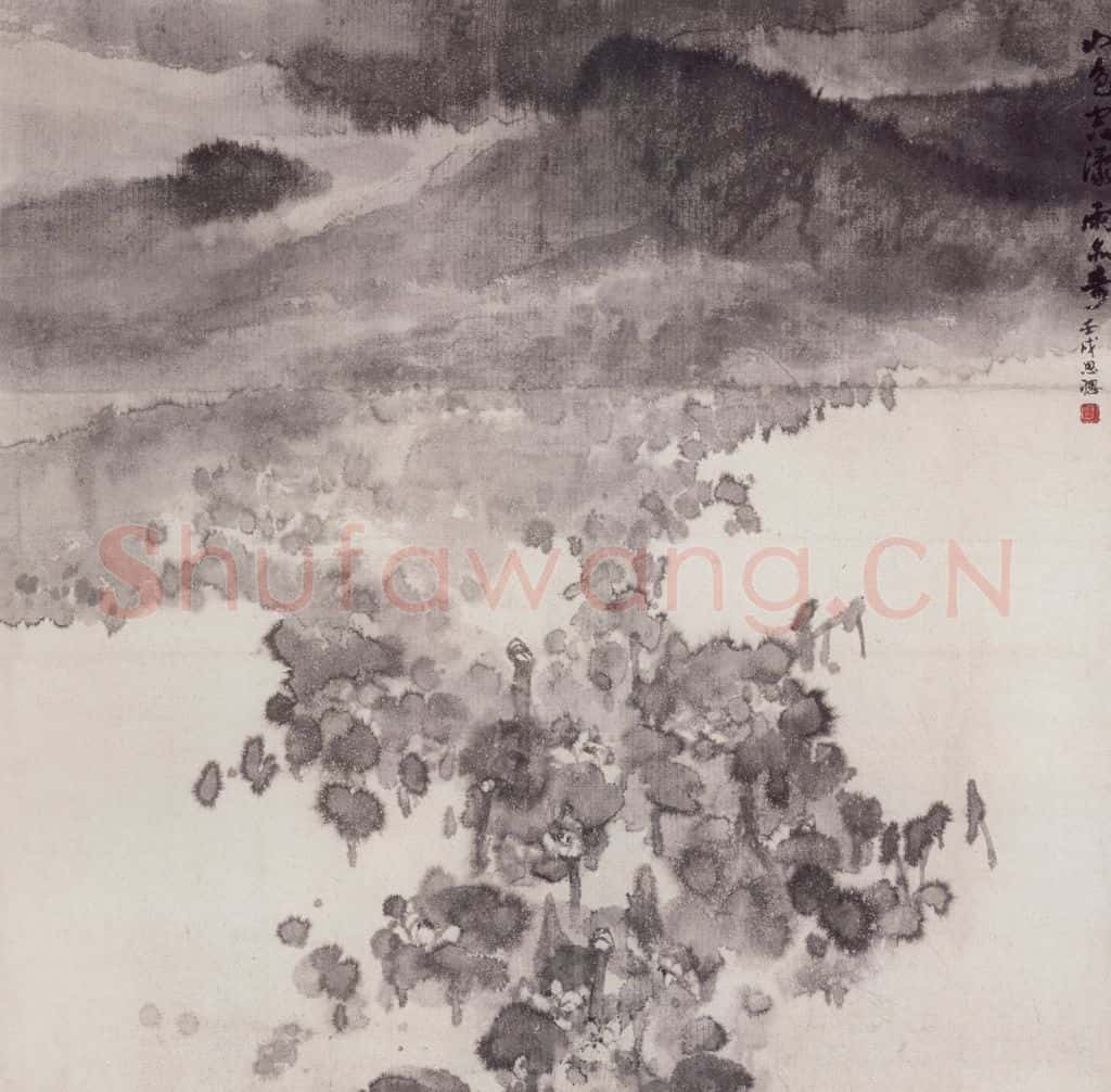 1982年 周思聪《山色空濛(蒙)雨亦奇》书画作品