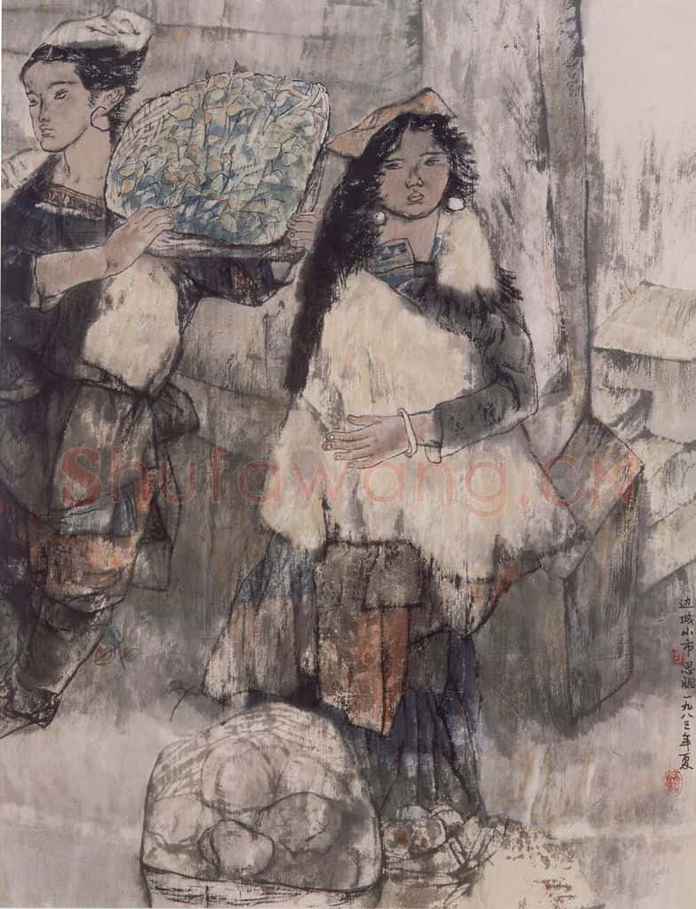 1983年 周思聪《边城小镇》书画作品