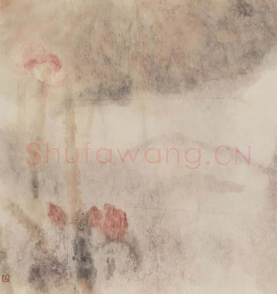 1988年 周思聪《红荷》书画作品
