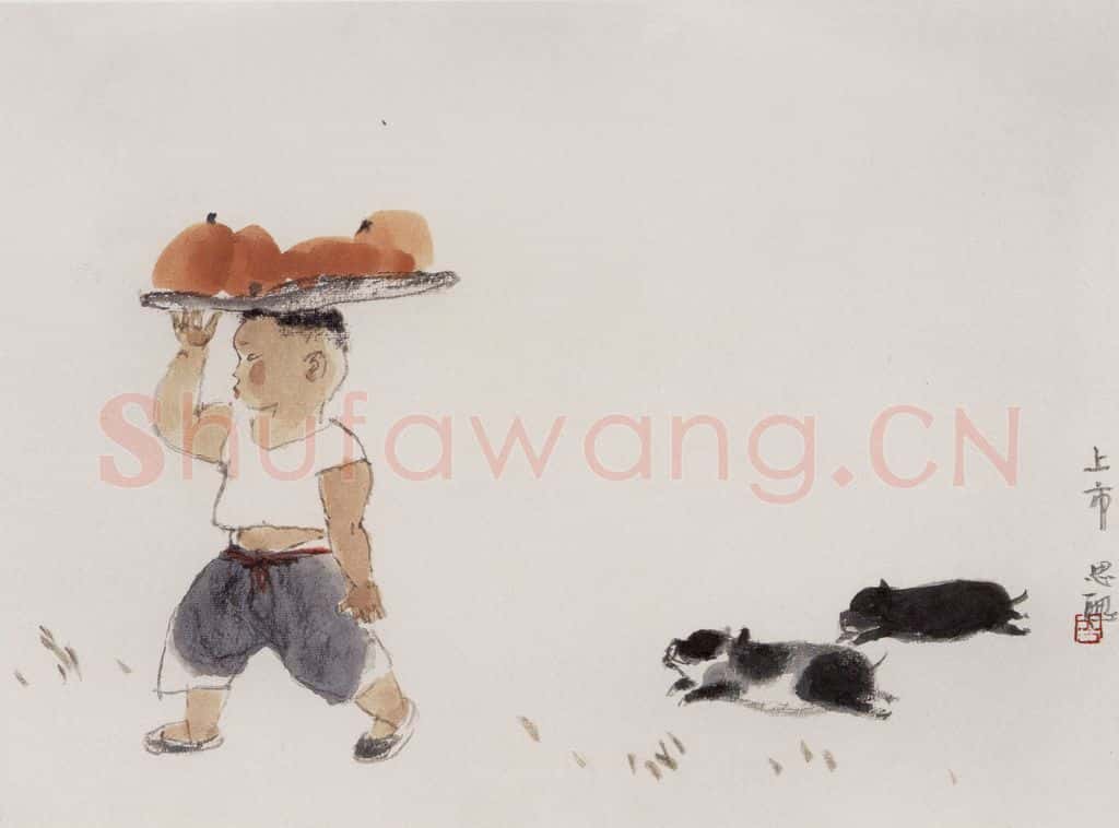 1990年 周思聪《上市》书画作品