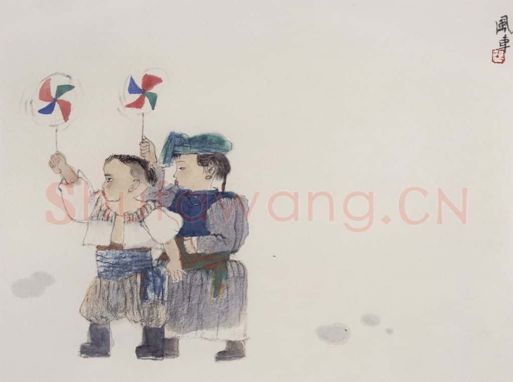 1990年 周思聪《风车》书画作品