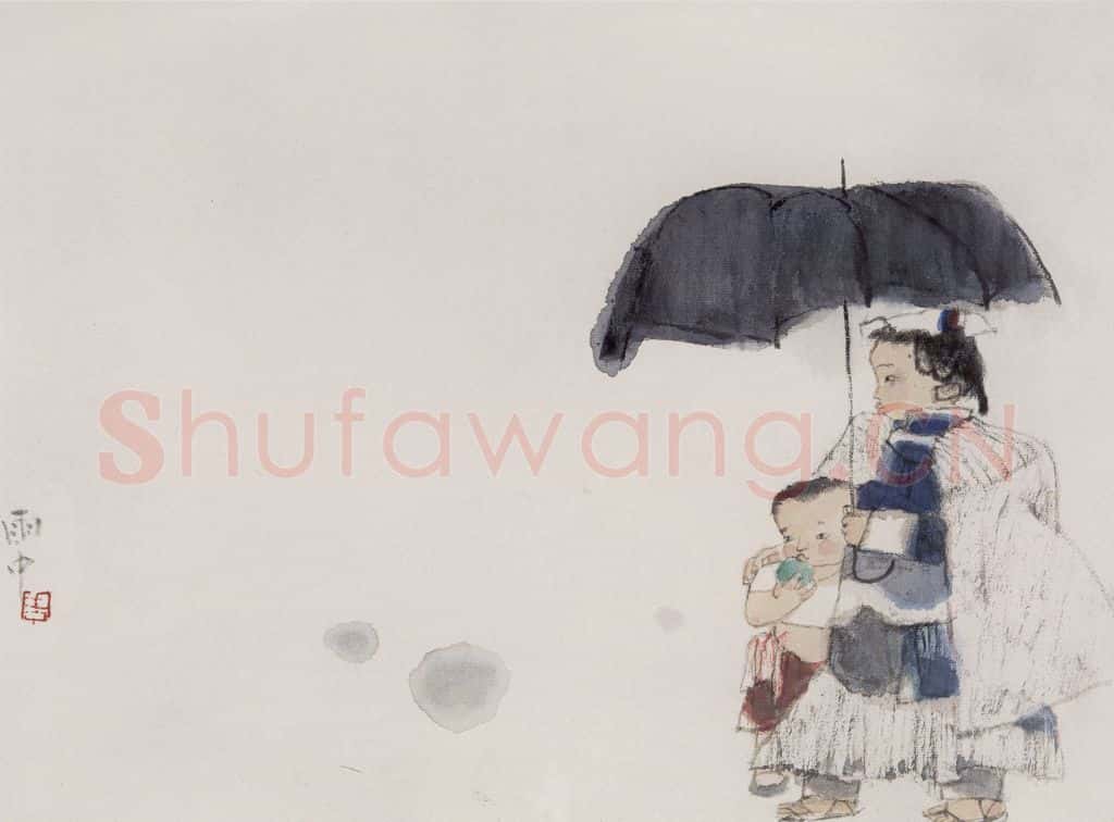 1990年 周思聪《雨中》书画作品