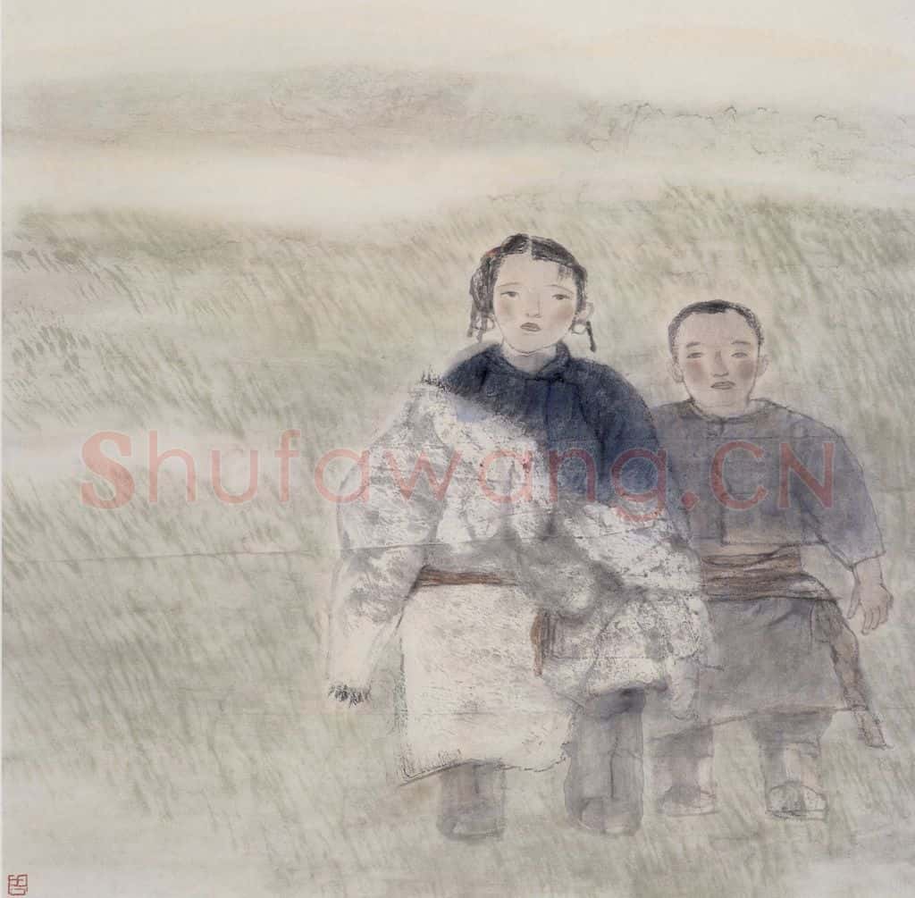 1992年 周思聪《塬上》书画作品