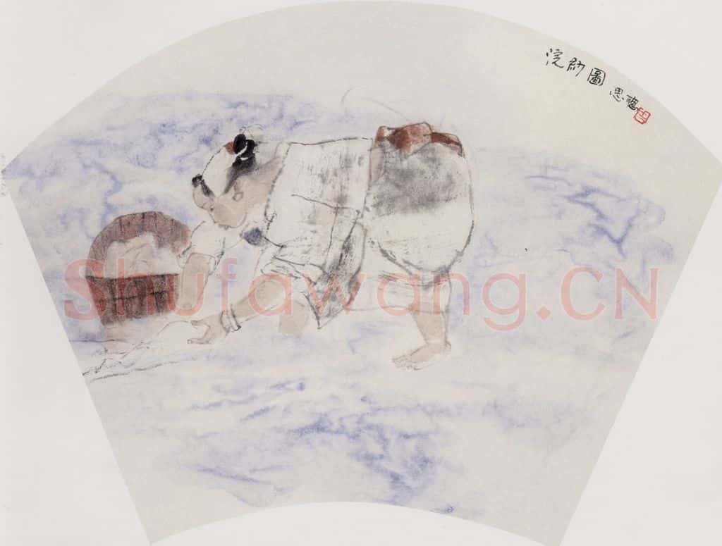 1992年 周思聪《浣纱图》书画作品