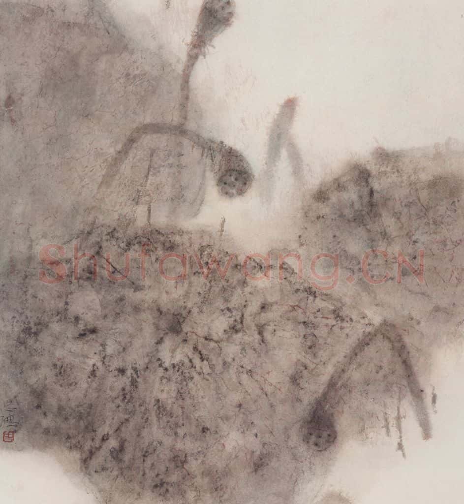 1992年 周思聪《斜阳》书画作品
