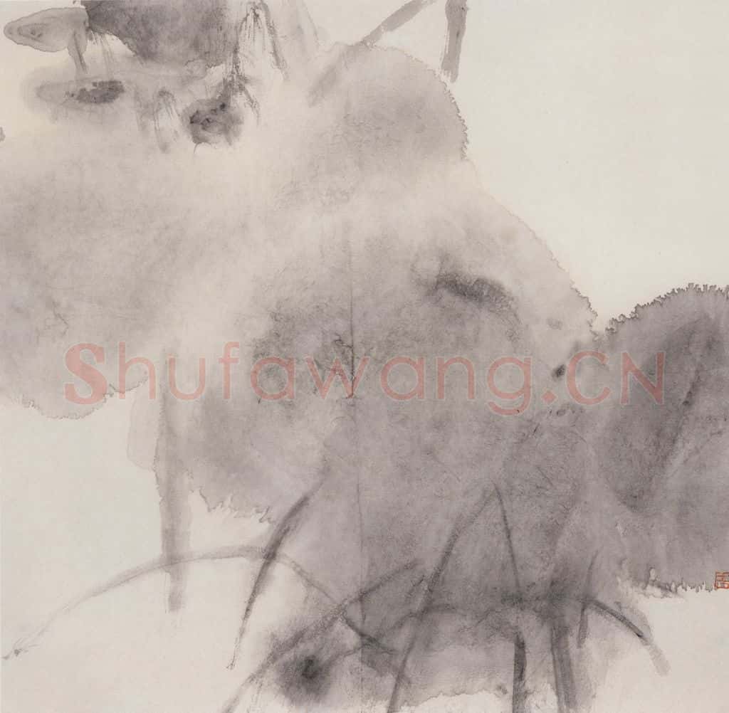 1992年 周思聪《清气》书画作品