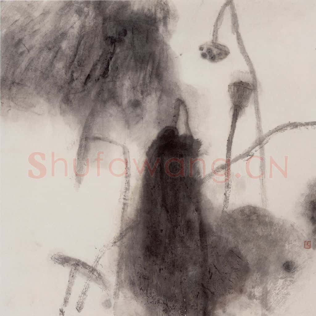 1992年 周思聪《晚装残》书画作品