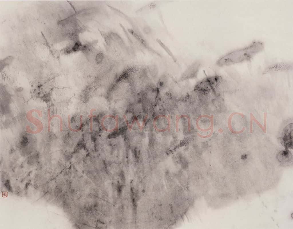 1992年 周思聪《淡烟空》书画作品