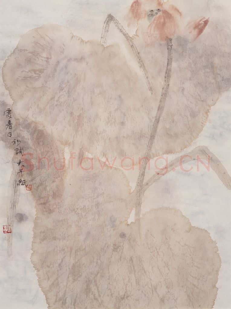 1992年 周思聪《处暑》书画作品