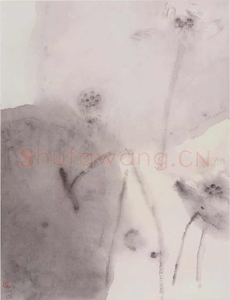 1992年 周思聪《非雾又非烟》书画作品