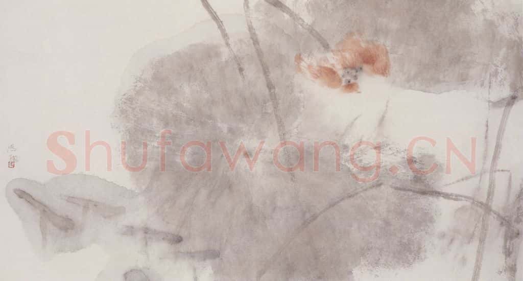 1992年 周思聪《疏影横斜水清浅》书画作品